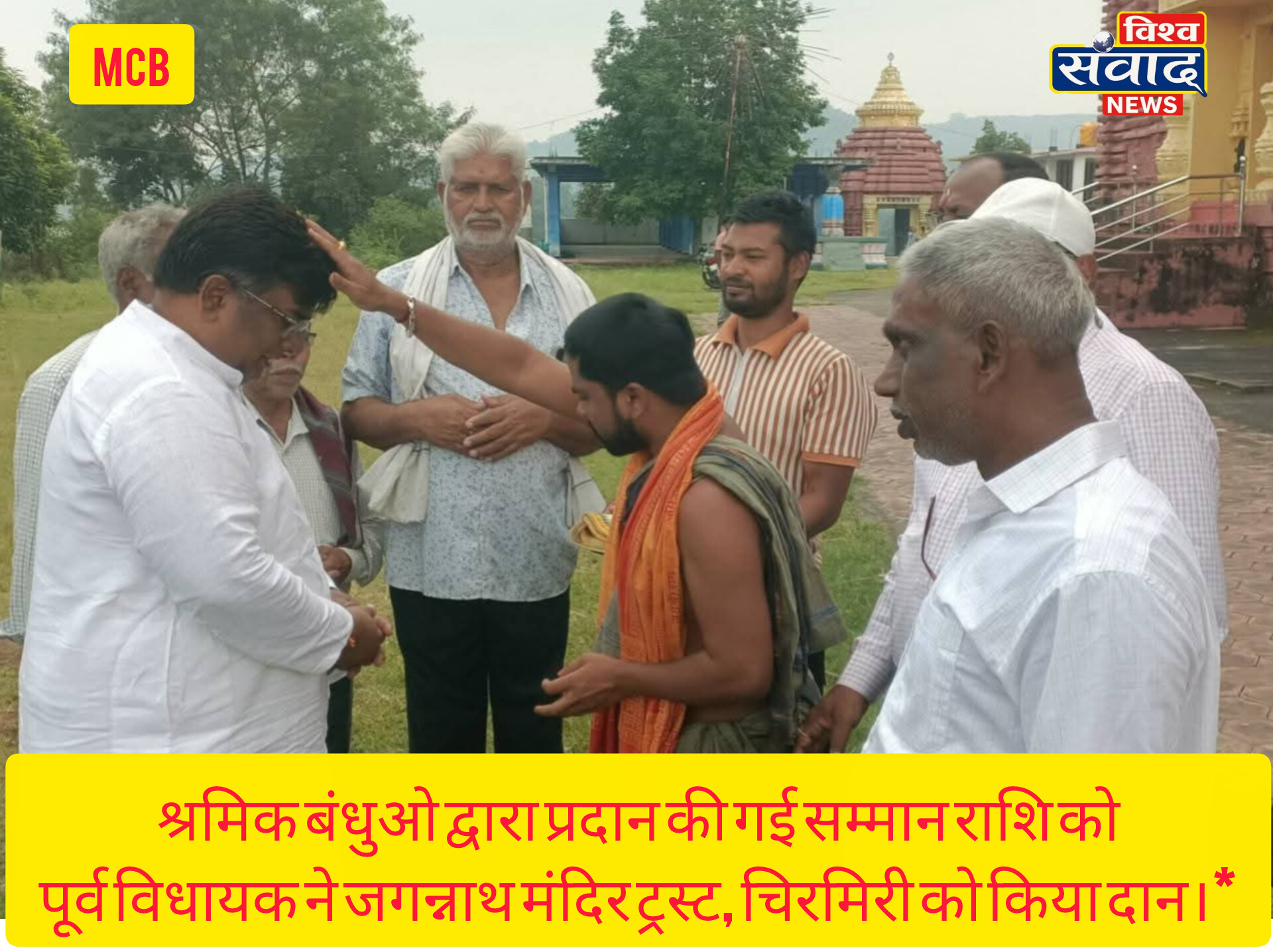 InShot_20251001_174355272