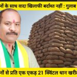 Screenshot_2026-01-22-16-46-50-63_7ecc343528d84aae1423bfb8eca3bd44