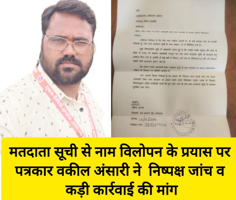 Screenshot_2026-01-23-11-26-14-45_7ecc343528d84aae1423bfb8eca3bd44