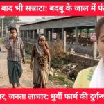 Screenshot_2026-03-20-19-07-21-56_7ecc343528d84aae1423bfb8eca3bd44